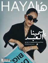Issue No. 653
