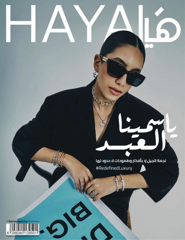 Haya