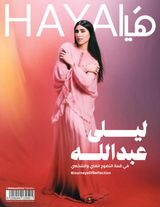 Issue No.656