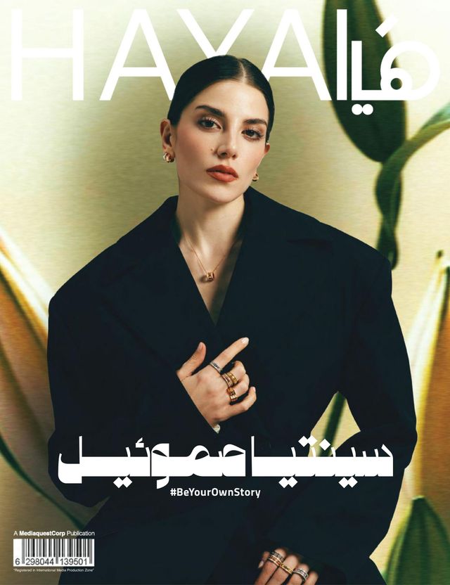 Haya
