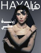 Issue No.659