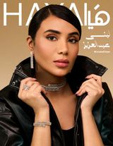 Haya