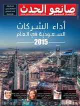 April 2016