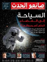June 2017