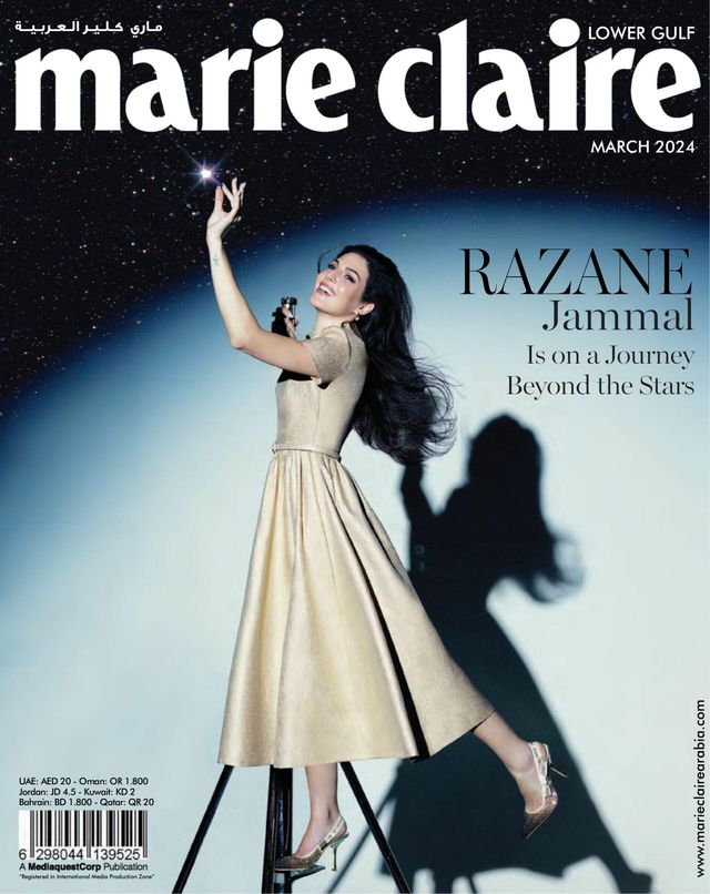 Marie Claire Lower Gulf edition