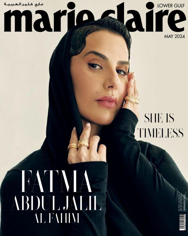 Marie Claire Lower Gulf edition