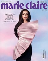 Marie Claire Lower Gulf edition