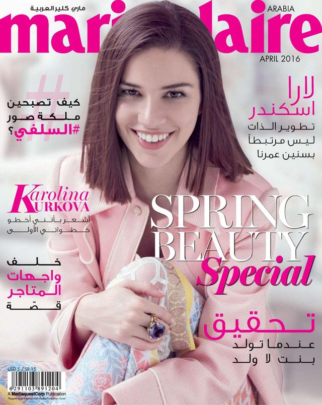 Marie Claire Arabia