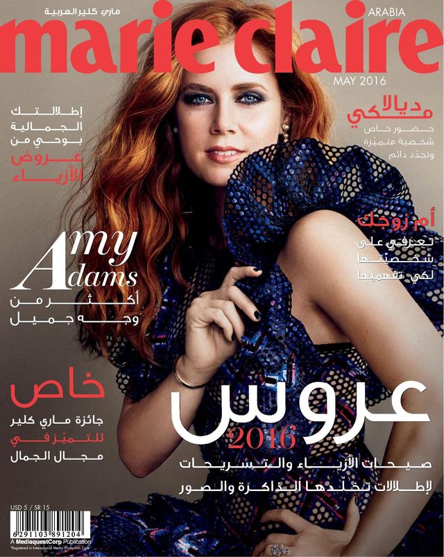 Marie Claire Arabia