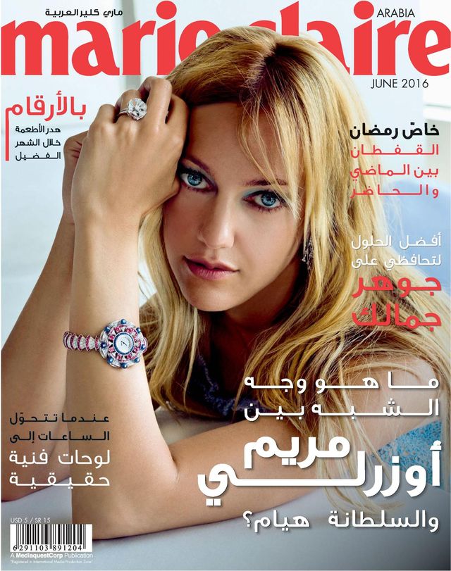 Marie Claire Arabia