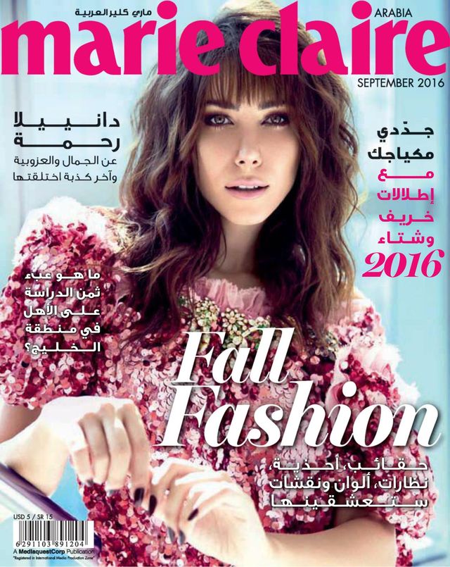 Marie Claire Arabia