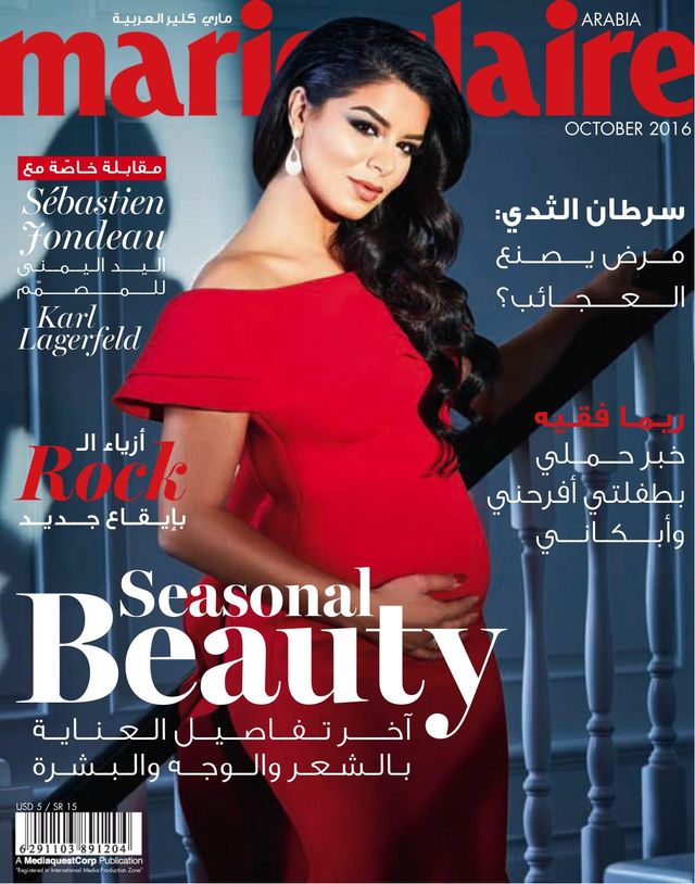 Marie Claire Arabia
