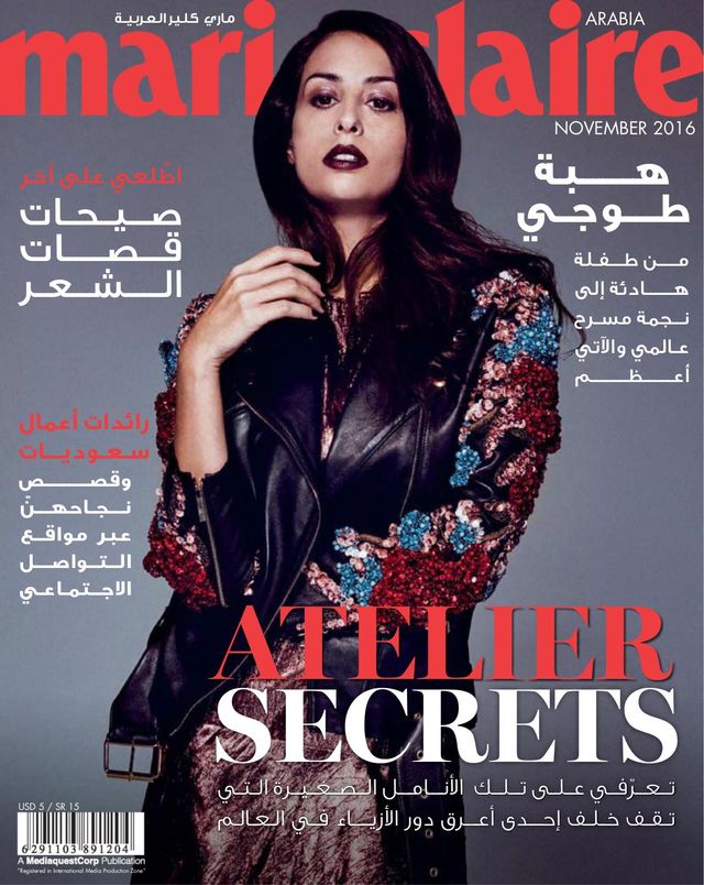 Marie Claire Arabia