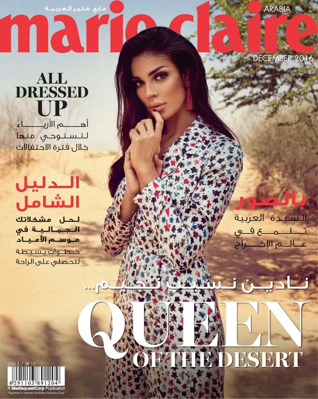 Marie Claire Arabia