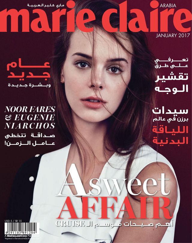 Marie Claire Arabia