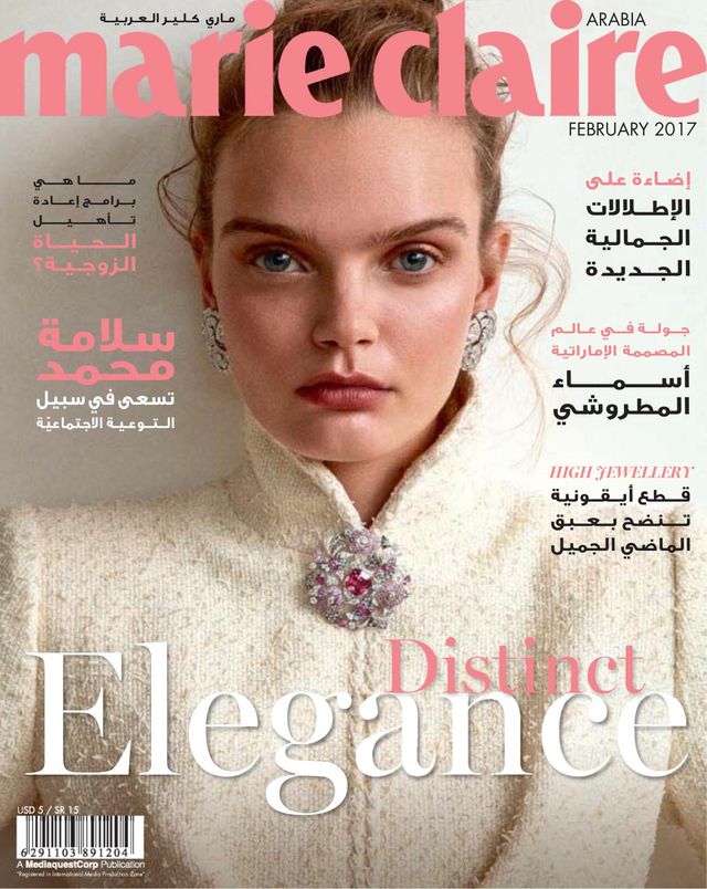 Marie Claire Arabia