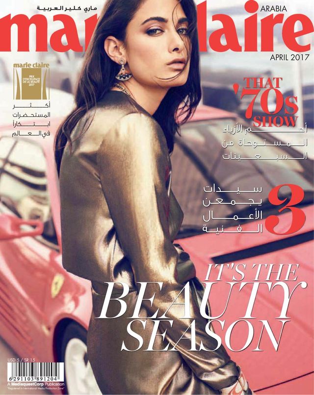 Marie Claire Arabia