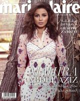 Marie Claire Arabia - July - August 2017 July - August 2017