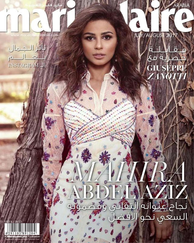 Marie Claire Arabia