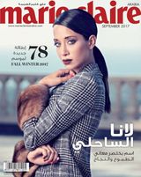Marie Claire Arabia - September 2017 September 2017