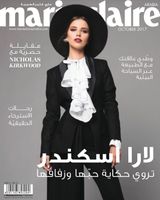 Marie Claire Arabia - October 2017 October 2017