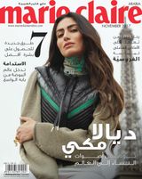 Marie Claire Arabia - November 2017 November 2017
