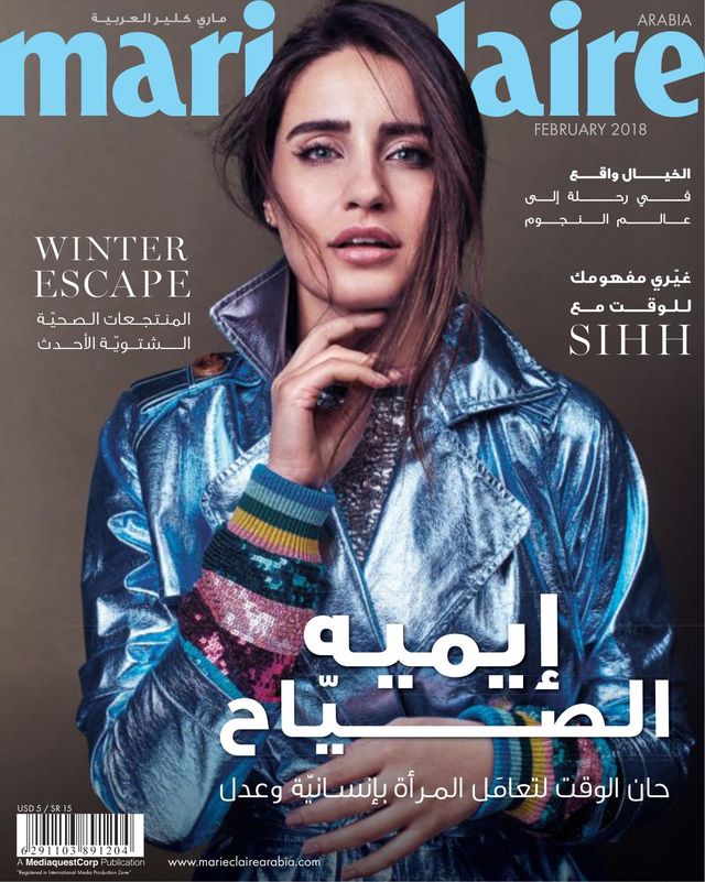 Marie Claire Arabia