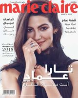 Marie Claire Arabia - March 2018 March 2018