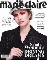 Marie Claire Arabia - June 2018 June 2018