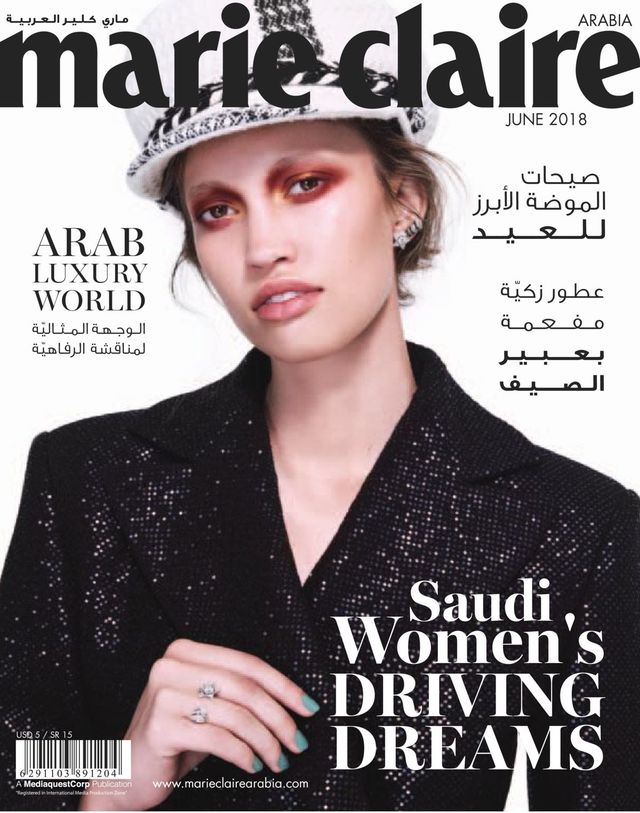 Marie Claire Arabia