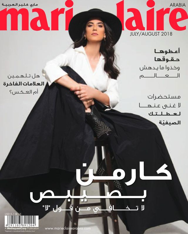 Marie Claire Arabia