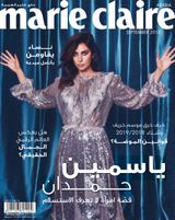 Marie Claire Arabia - September 2018 September 2018