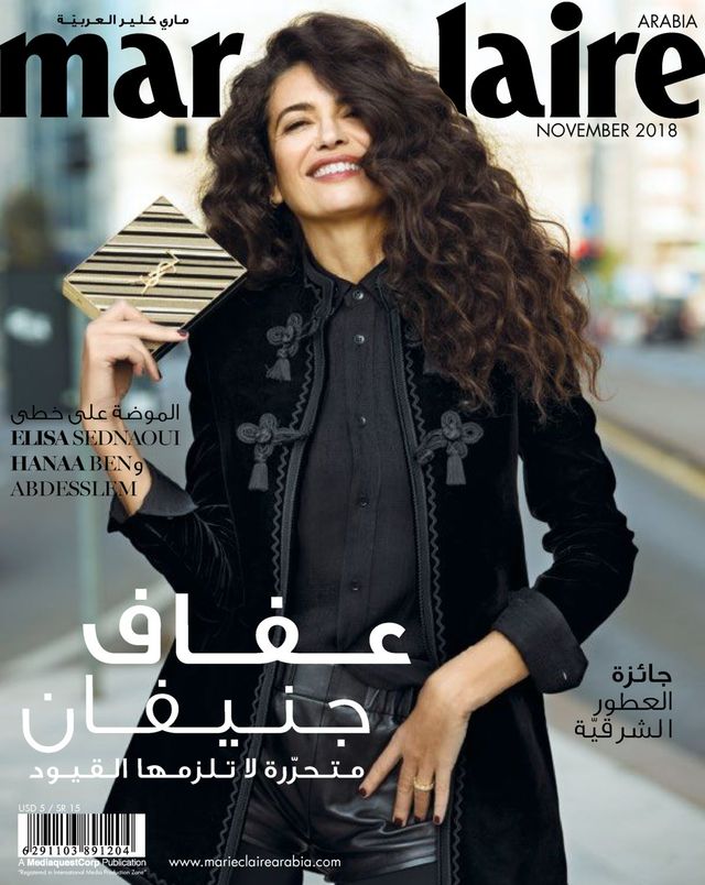 Marie Claire Arabia