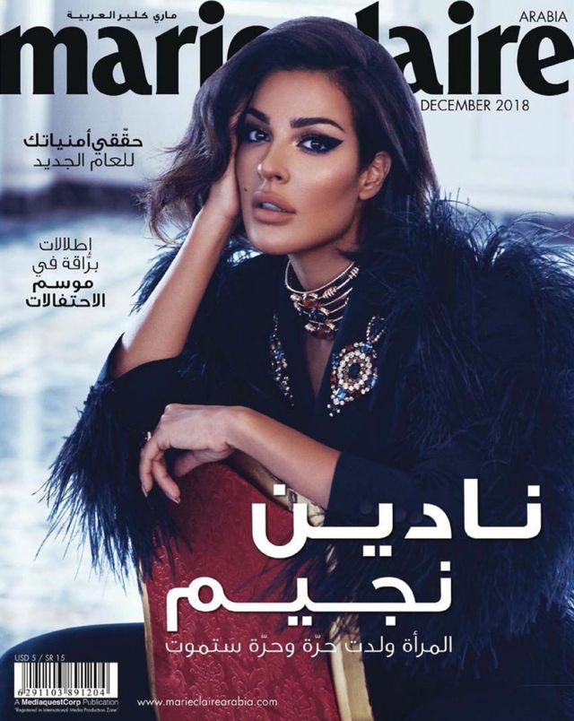 Marie Claire Arabia