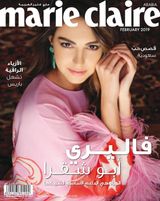 Marie Claire Arabia - February 2019  February 2019
