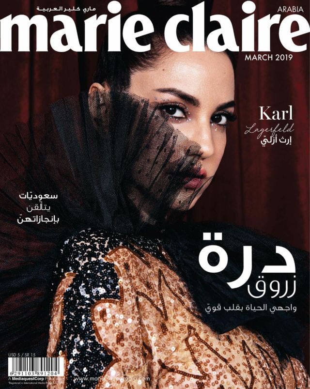 Marie Claire Arabia