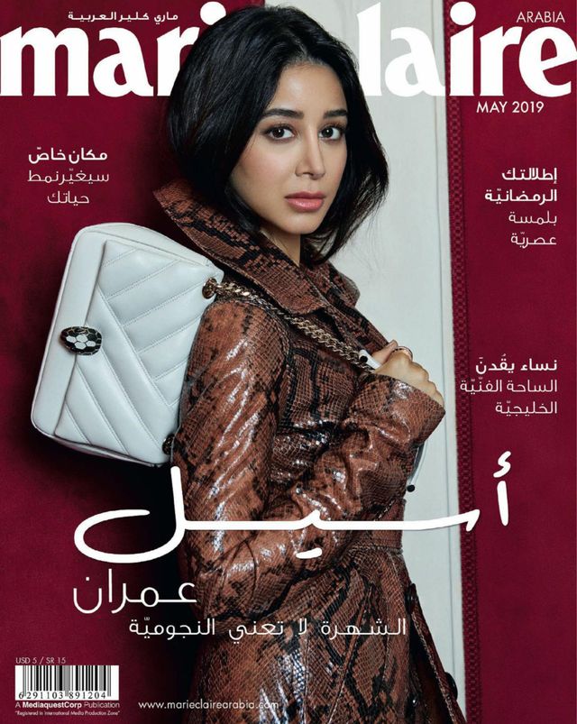 Marie Claire Arabia