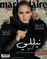 Marie Claire Arabia - June 2019 June 2019
