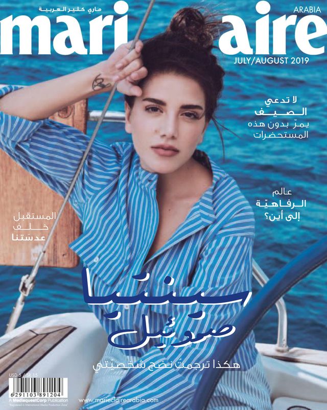 Magzter GOLD ile Sınırsız Olun