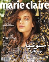 Marie Claire Arabia - September 2019 September 2019