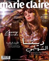 Marie Claire Arabia - November 2019 November 2019