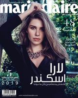 Marie Claire Arabia - December 2019 December 2019