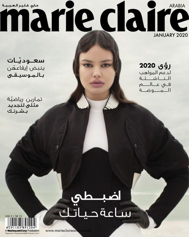 Marie Claire Arabia