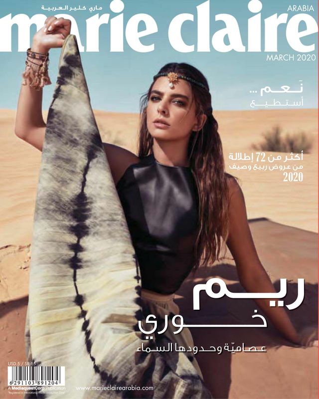 Marie Claire Arabia