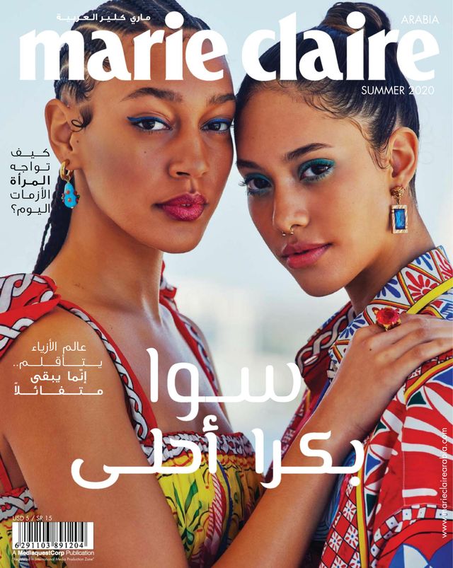 Marie Claire Arabia