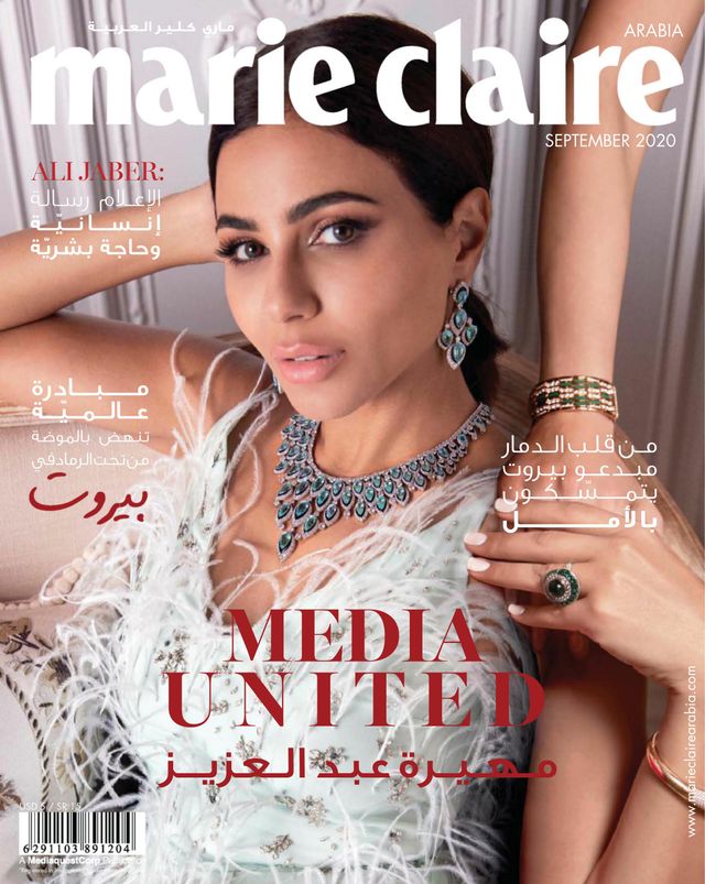 Marie Claire Arabia