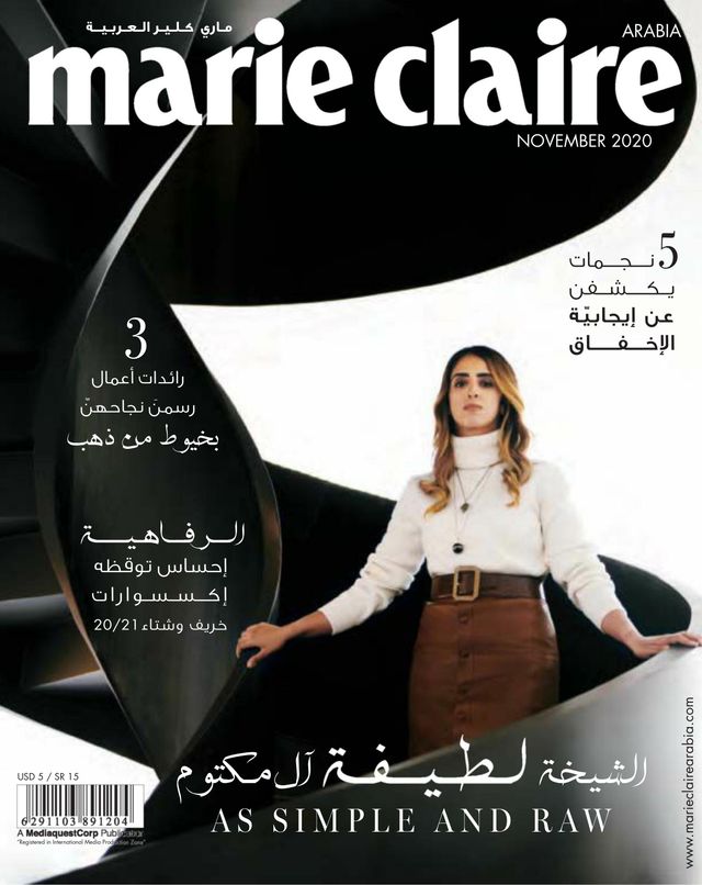 Marie Claire Arabia