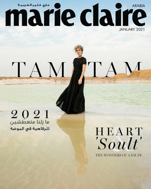 Marie Claire Arabia