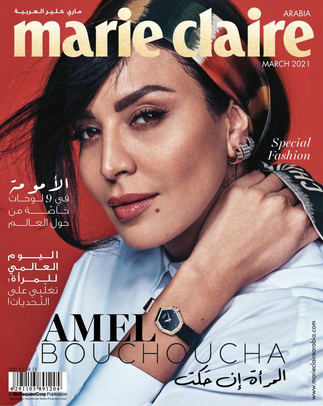 Marie Claire Arabia
