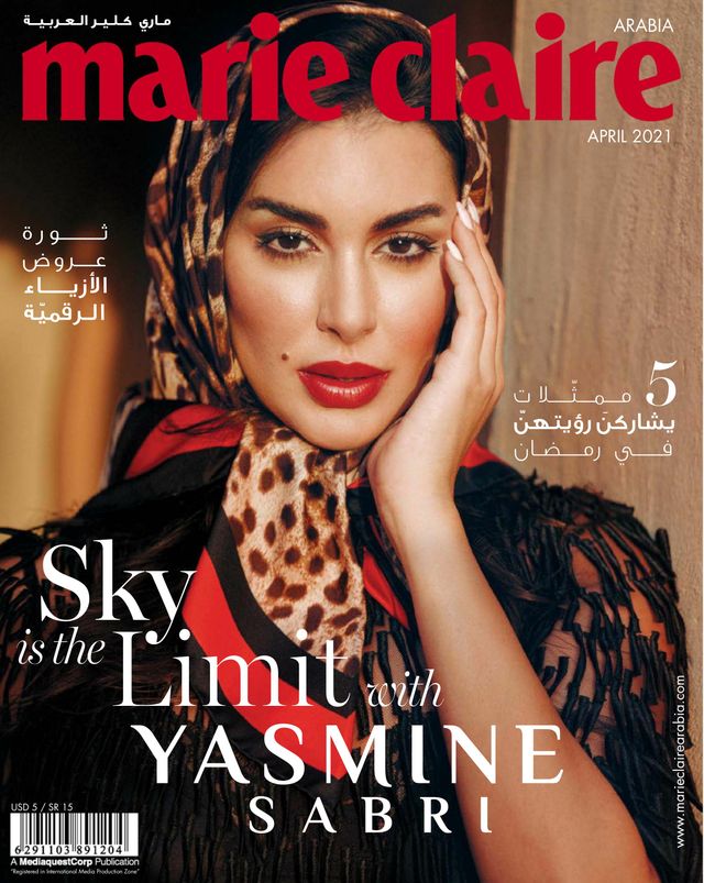 Marie Claire Arabia